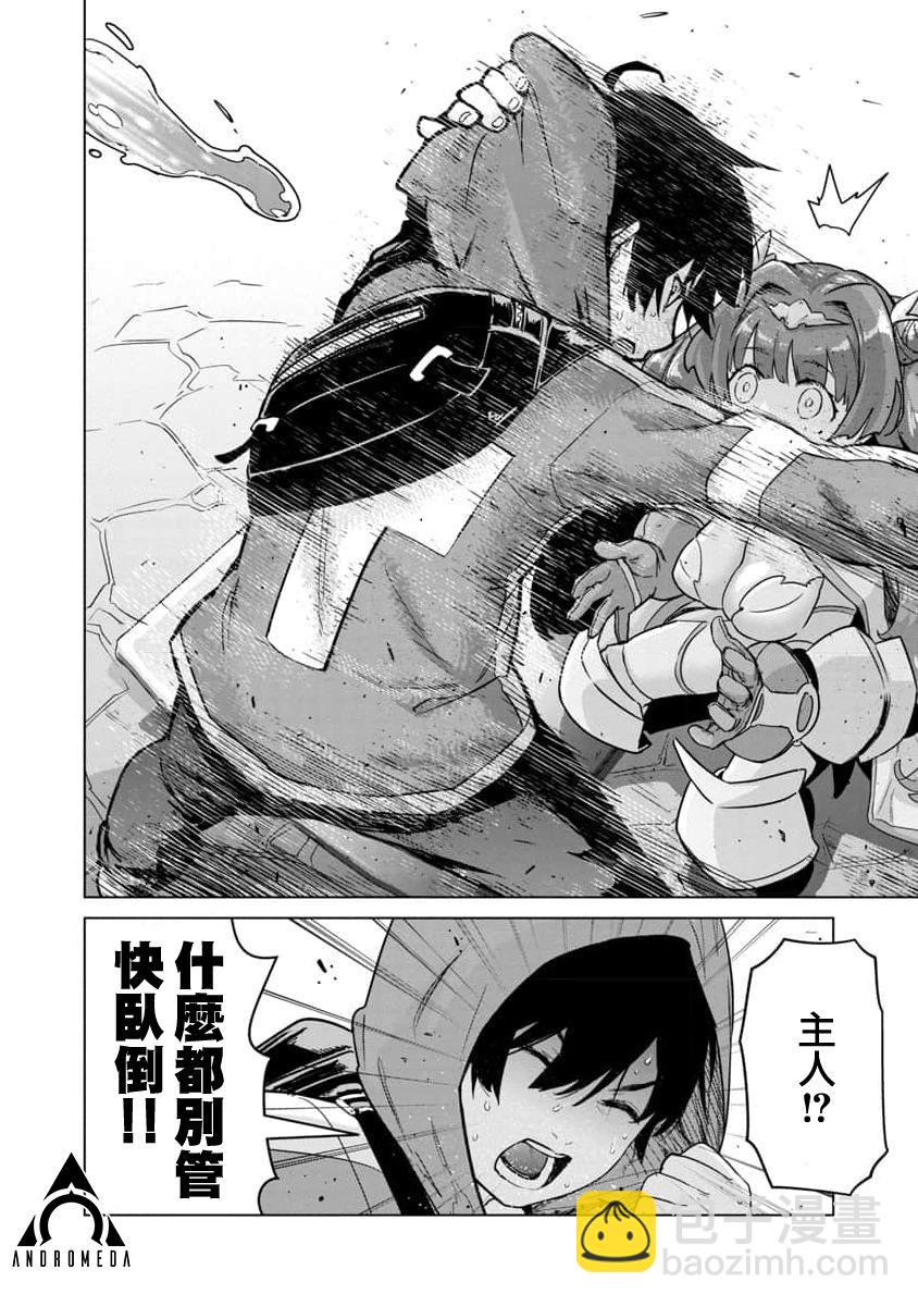 第05话25