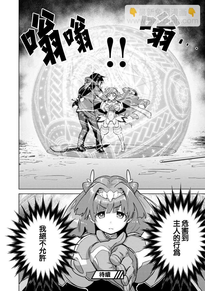 第05话27