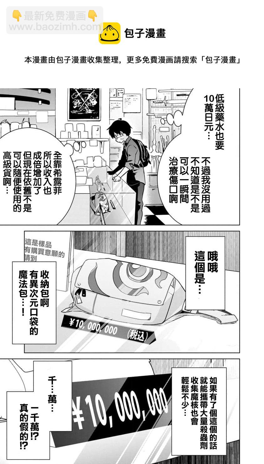 第05话4