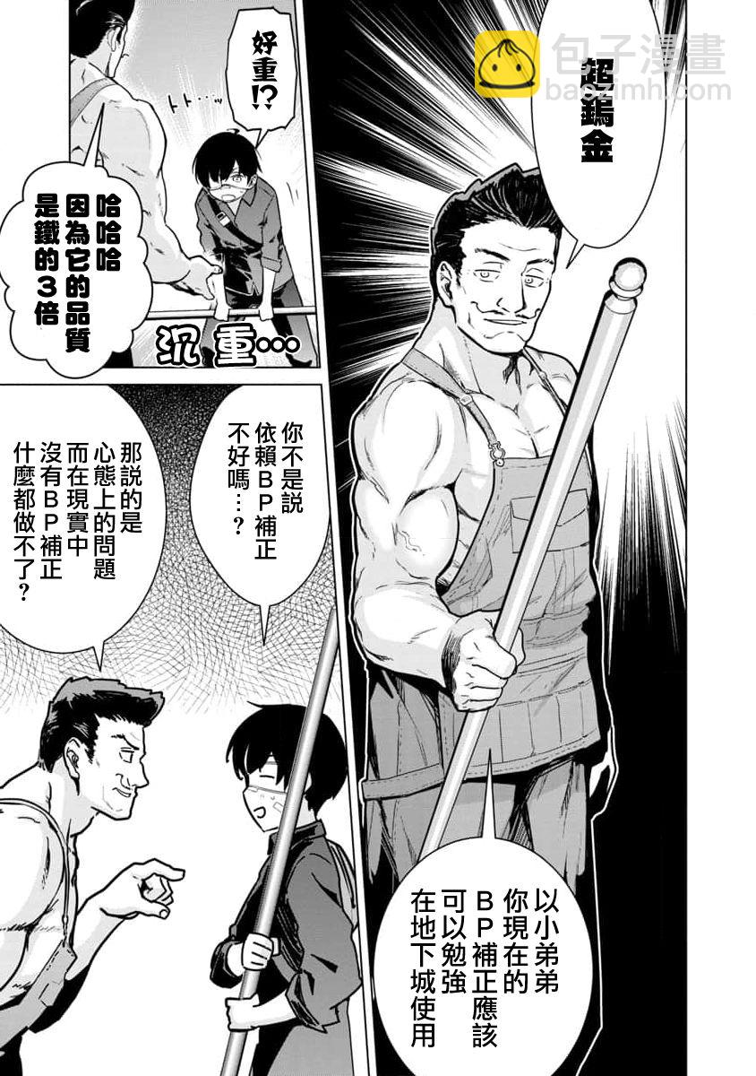 第05话6
