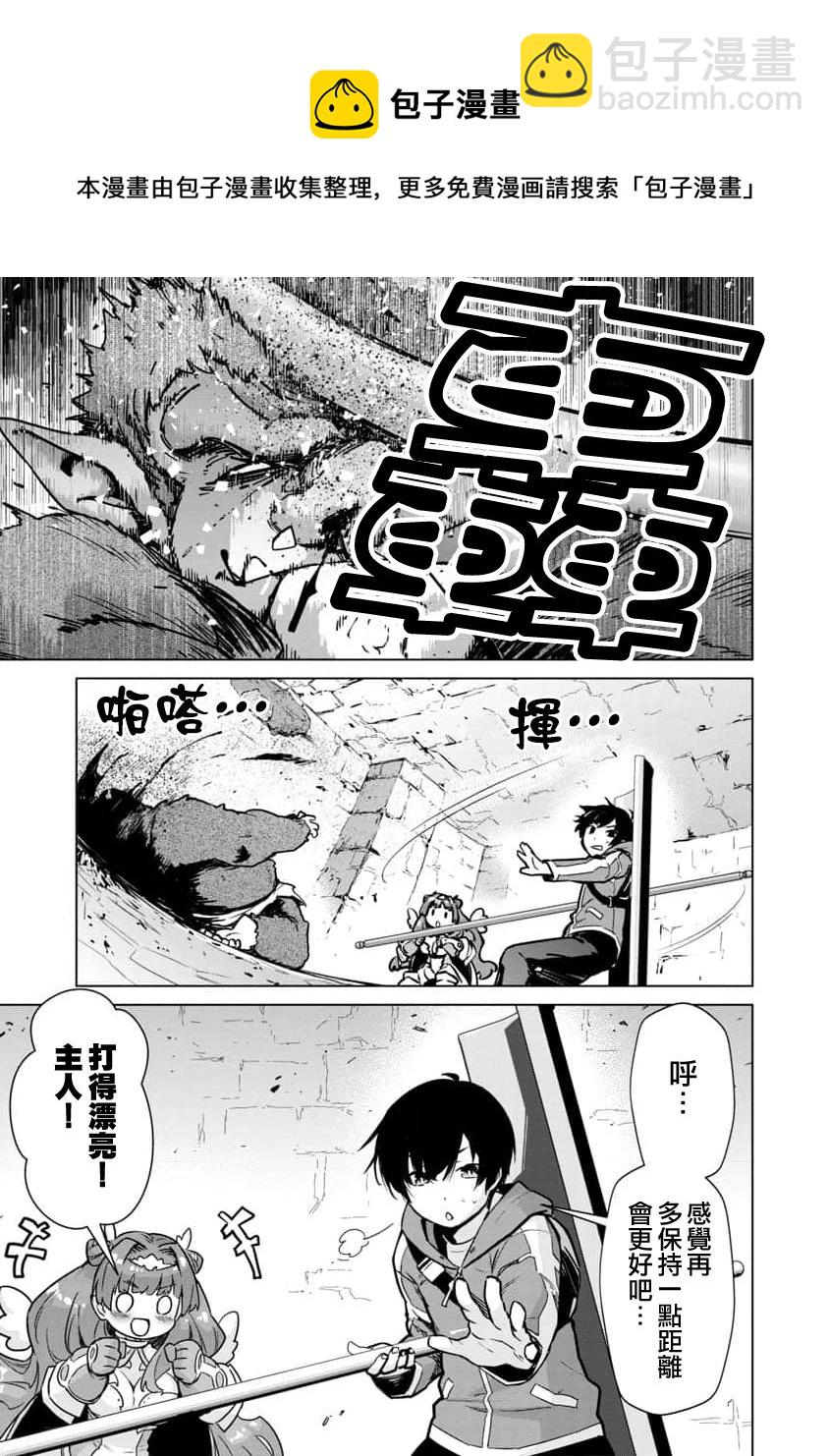 第05话8