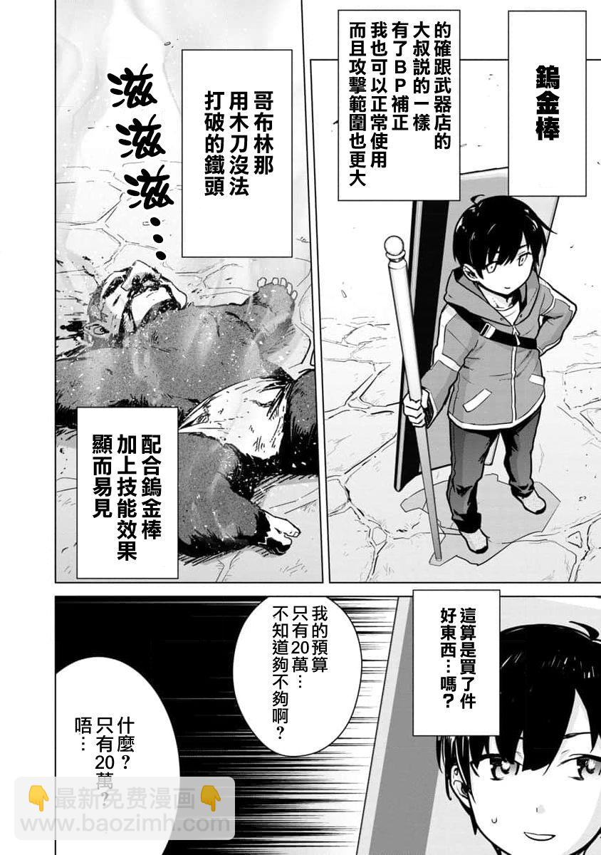 第05话9