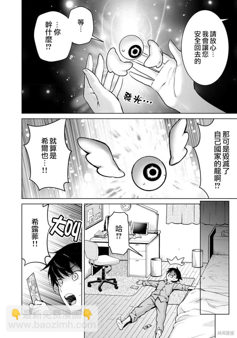 第9话11