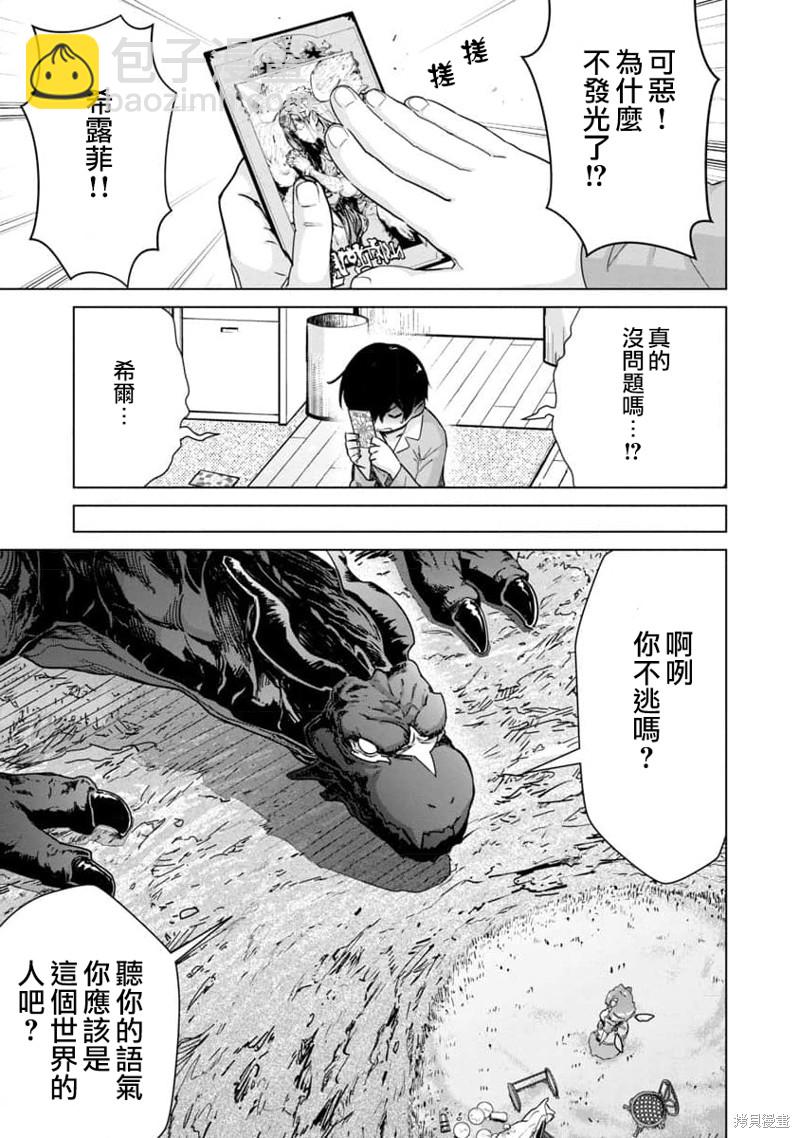 第9话12