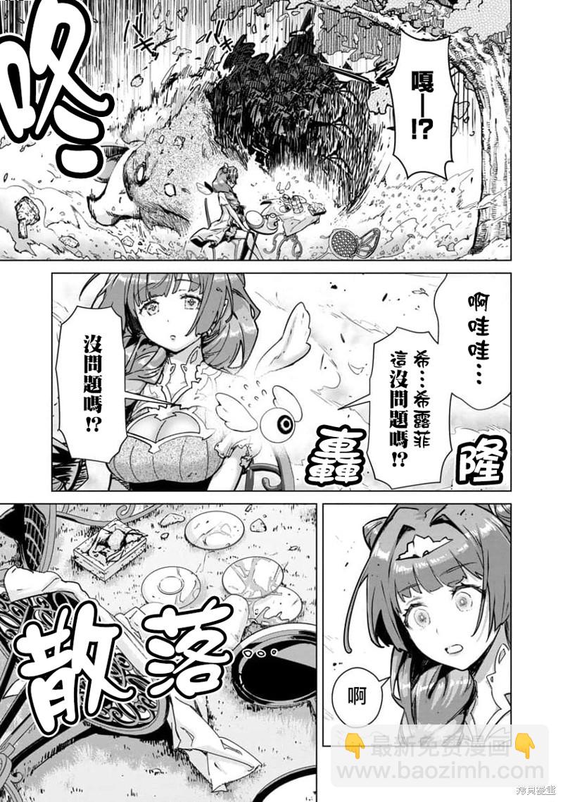 第9话2