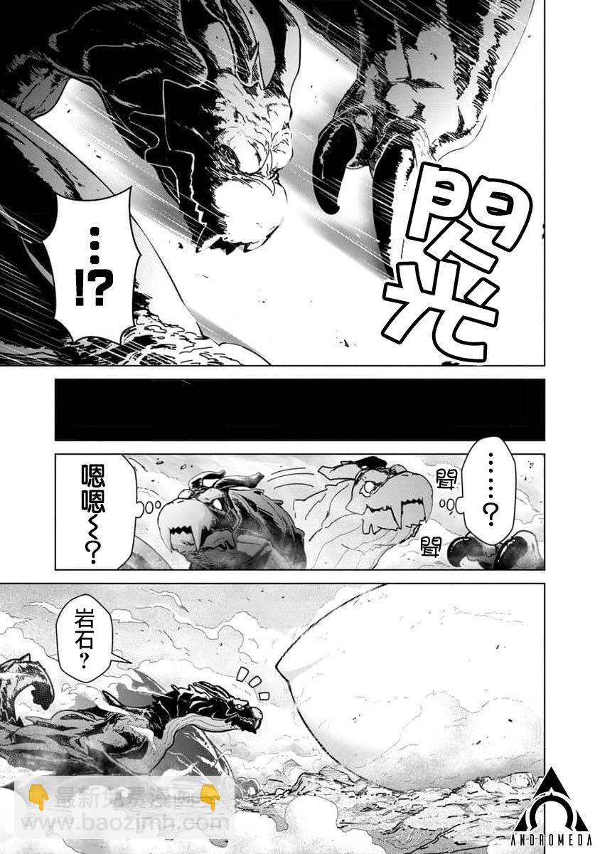 第10话10