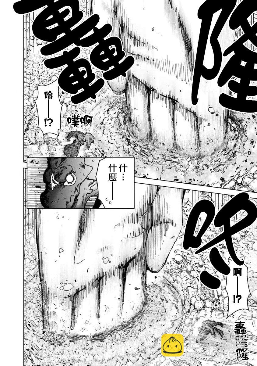 第10话14