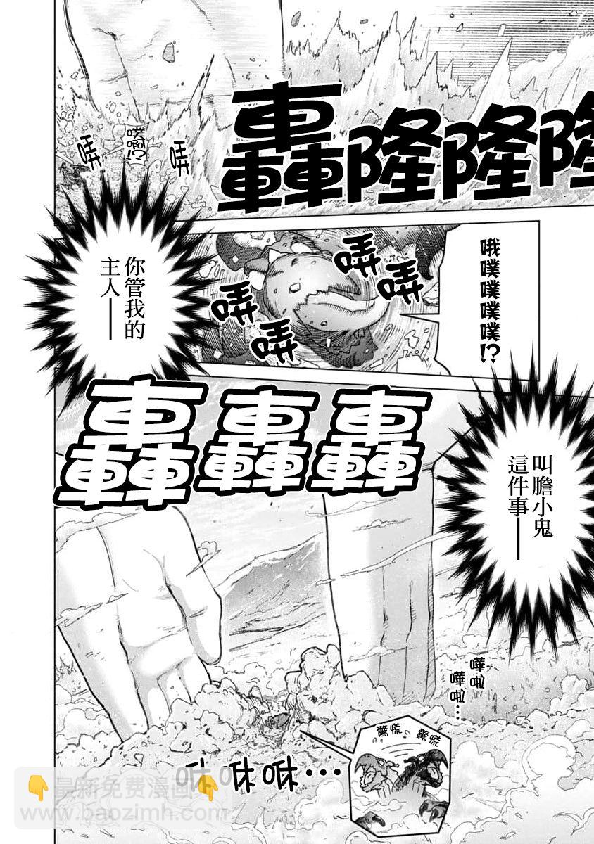 第10话16
