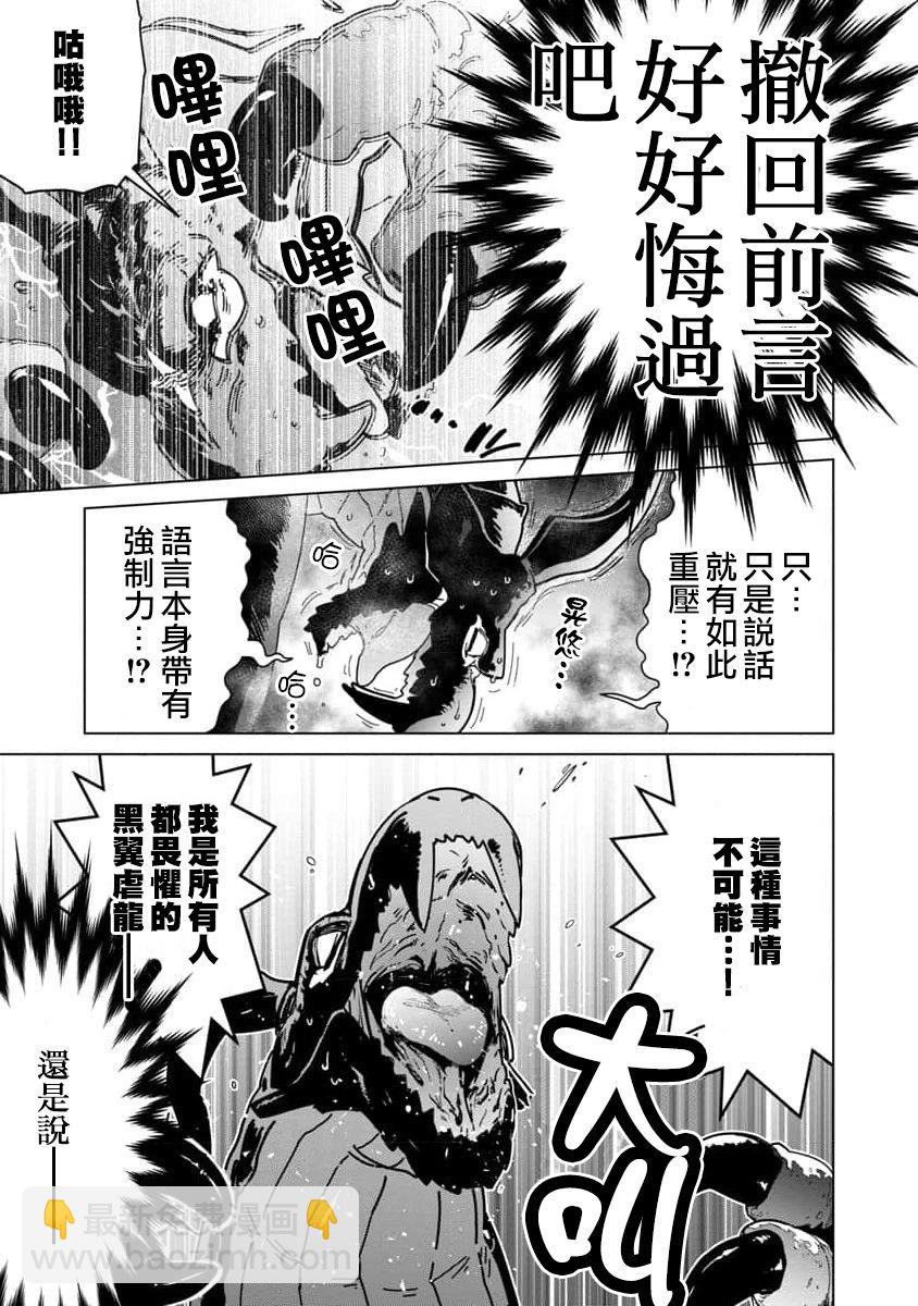 第10话17