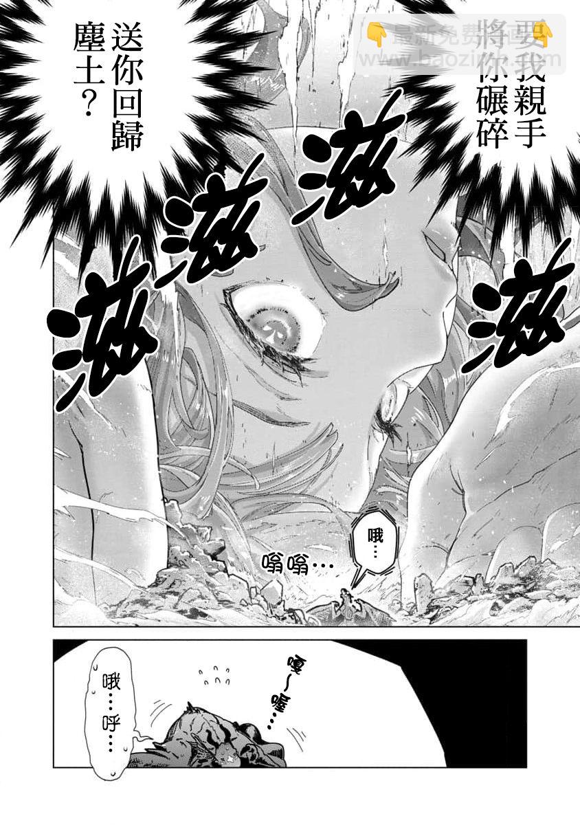 第10话18