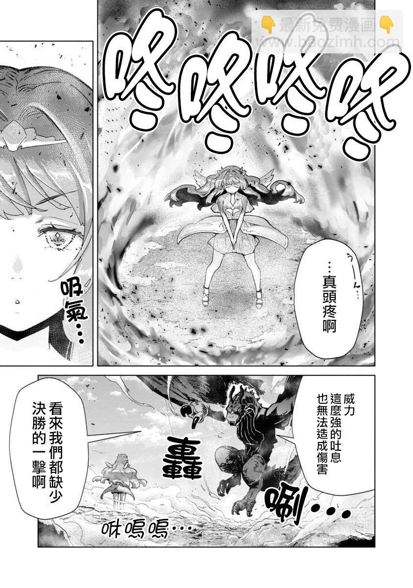 第10话2