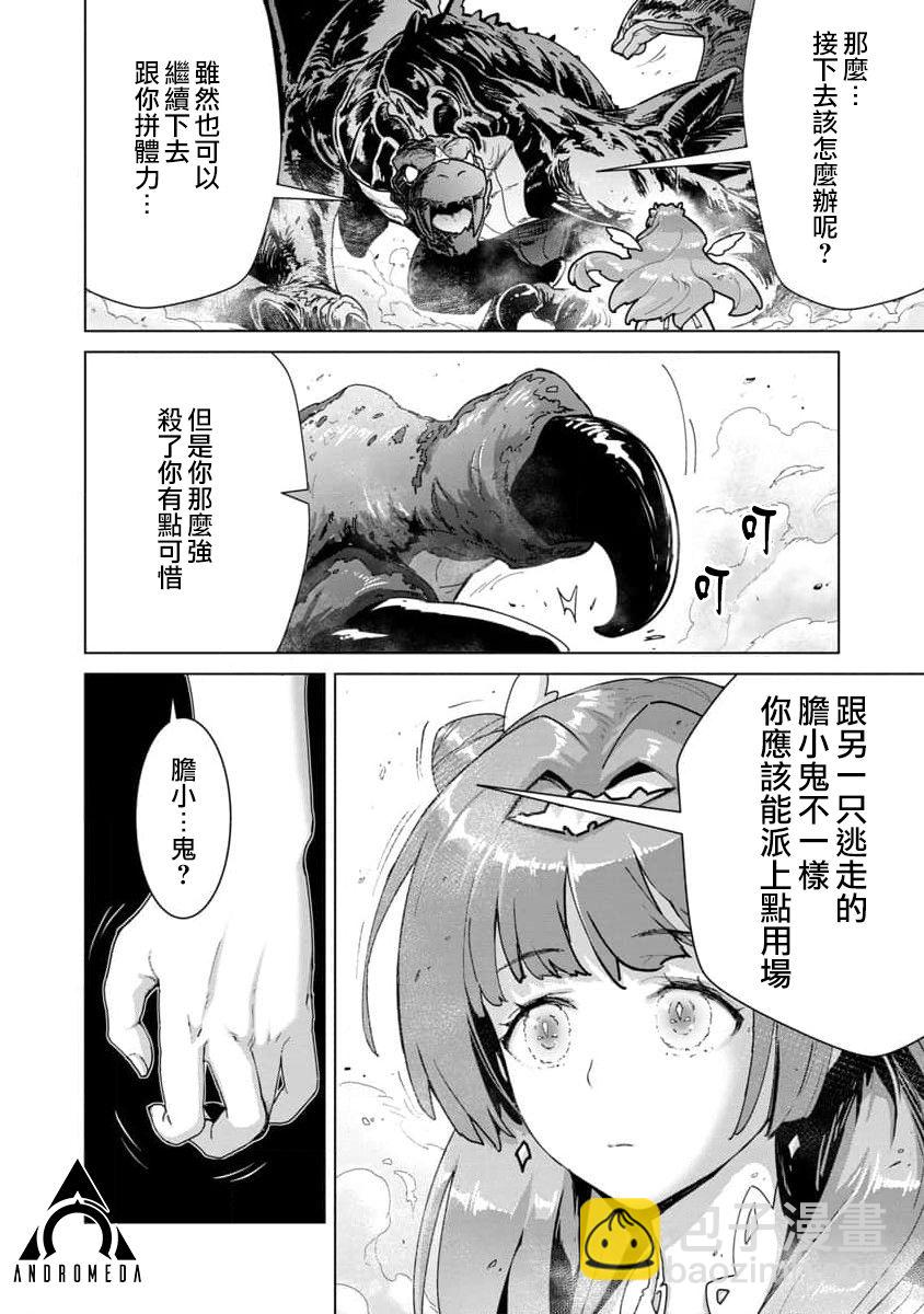 第10话5