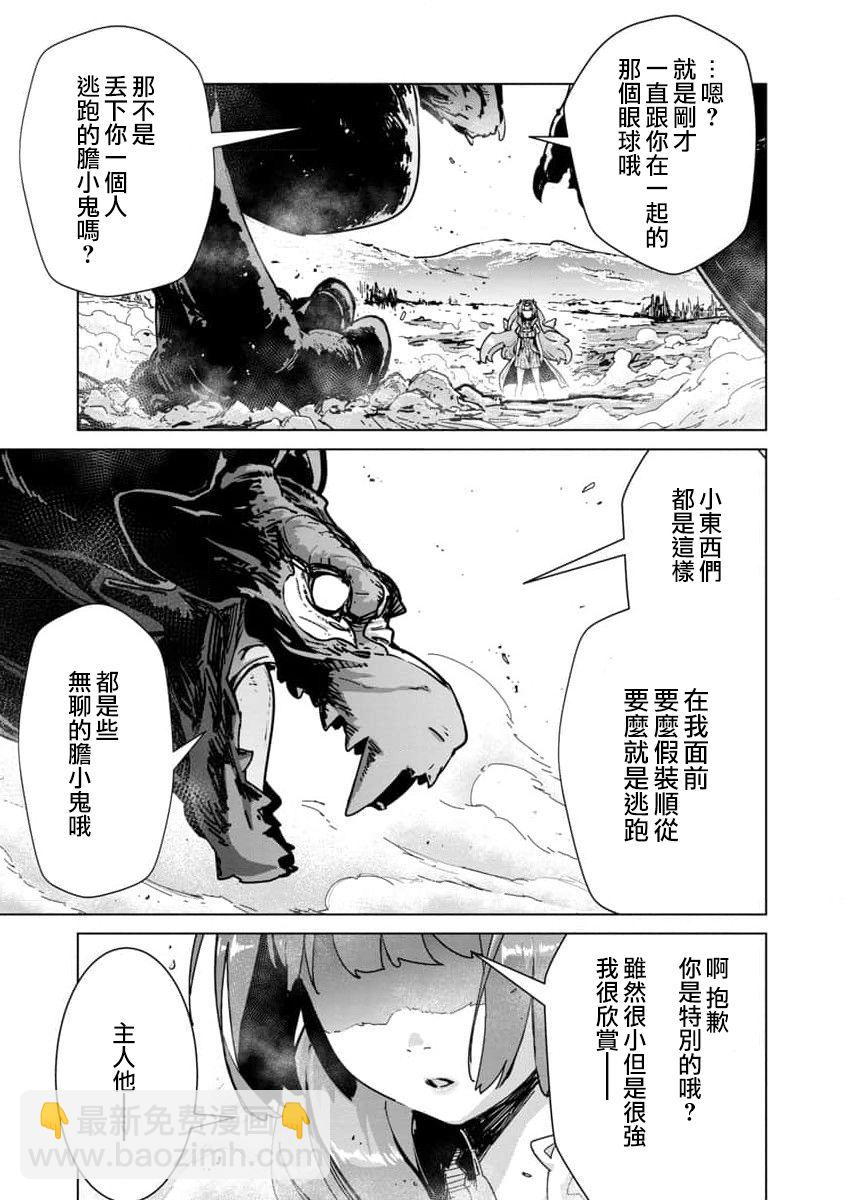 第10话6