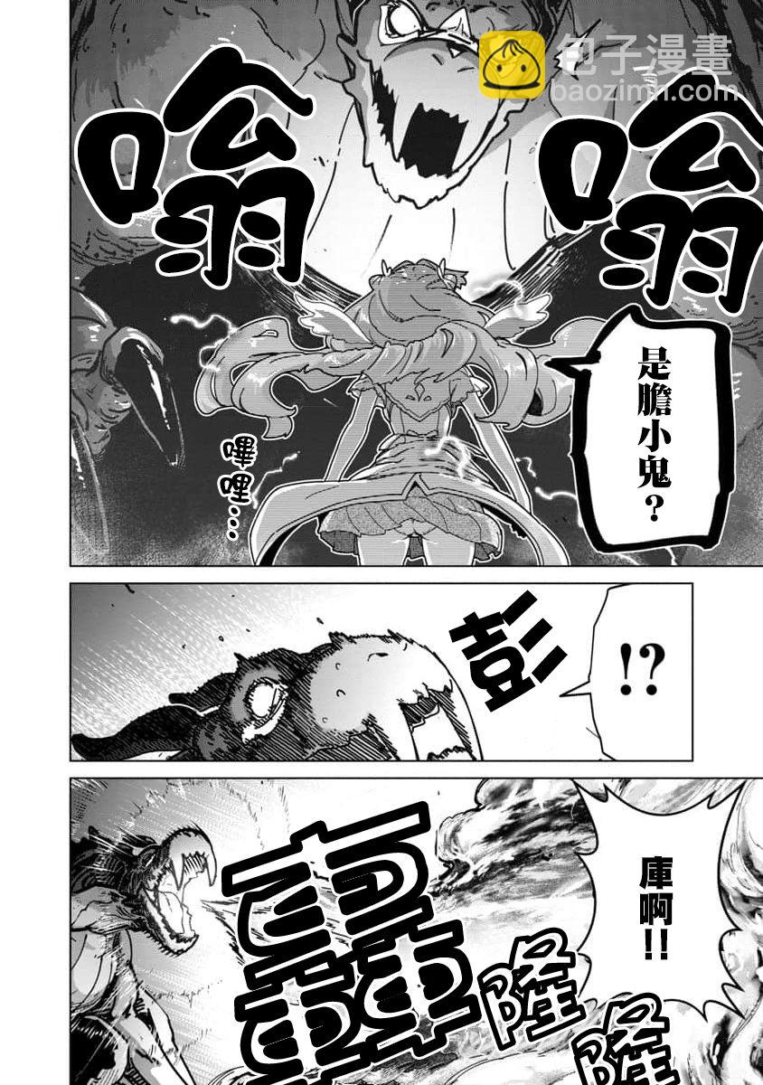 第10话7