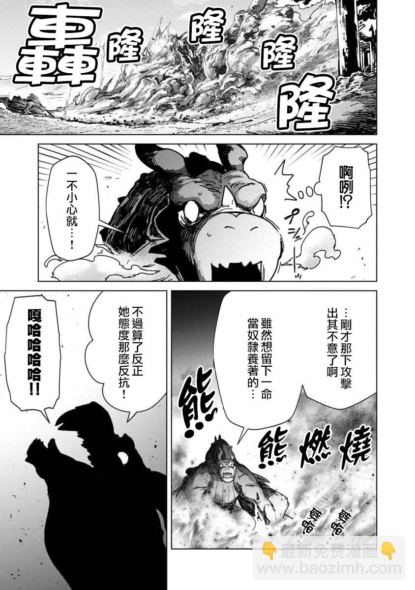 第10话8