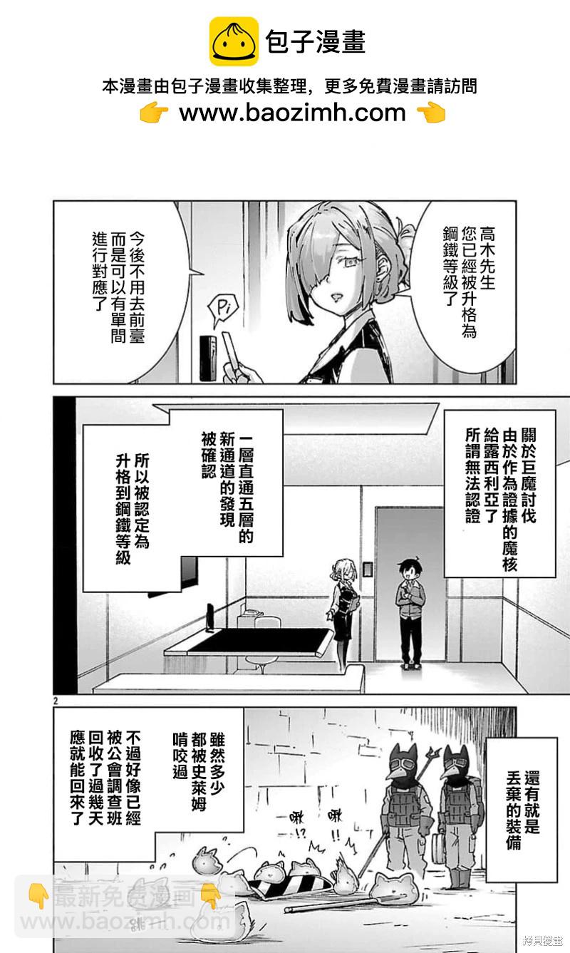 第33话1