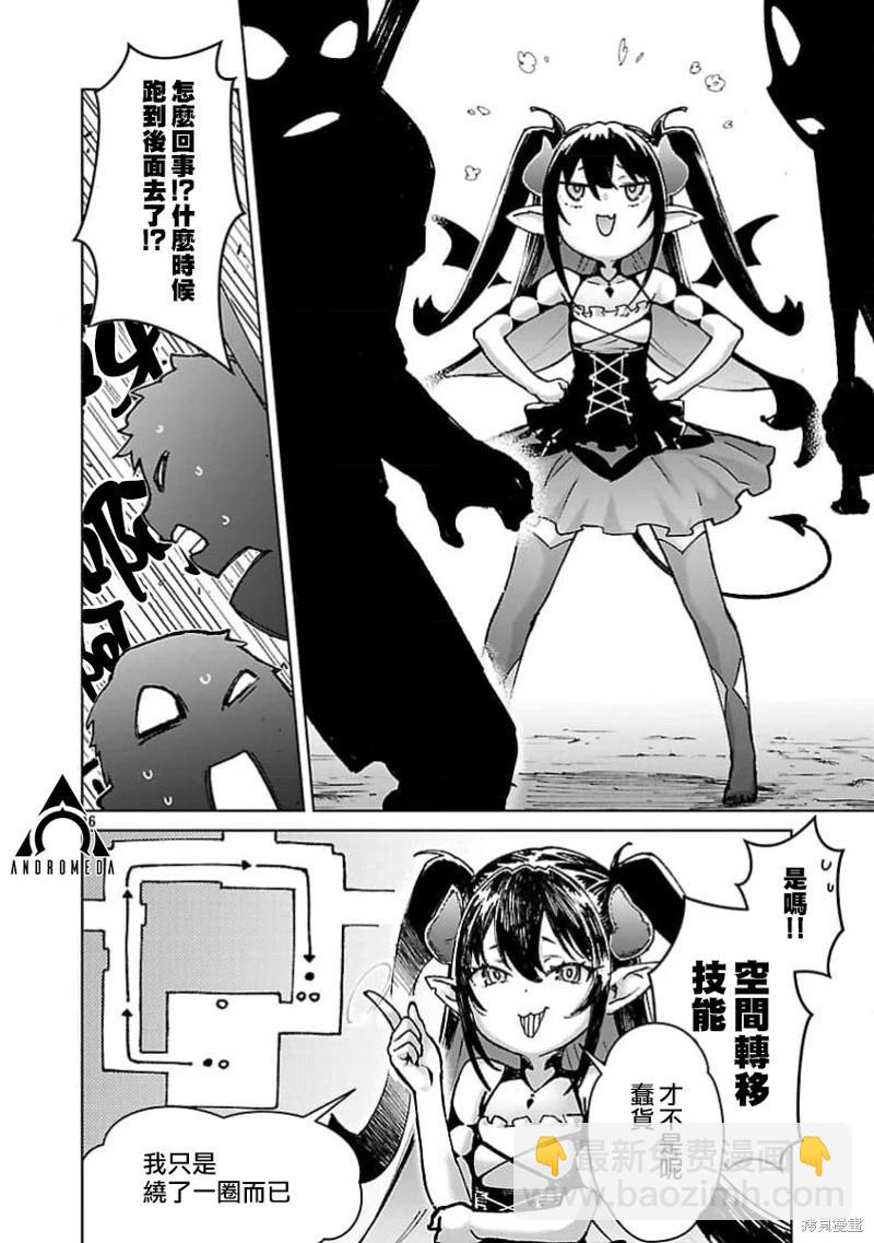 第33话15