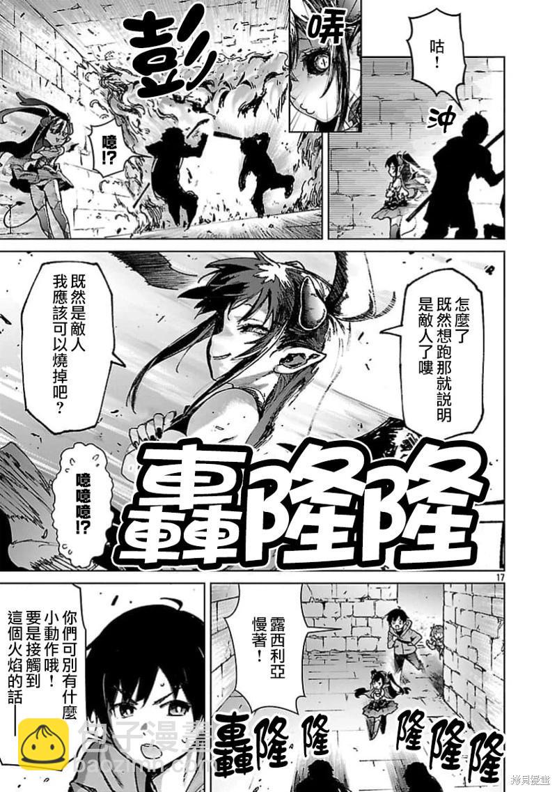 第33话16