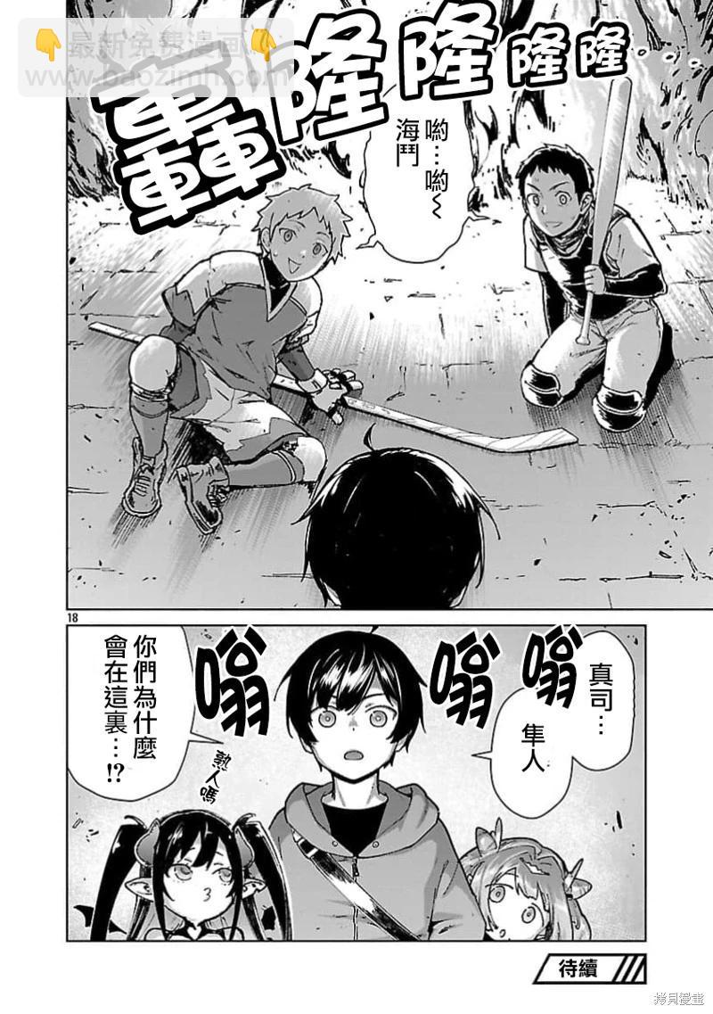 第33话17