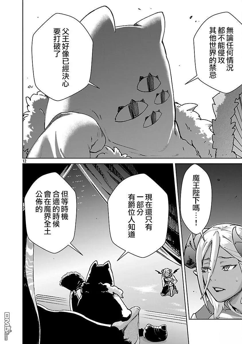 第35话11