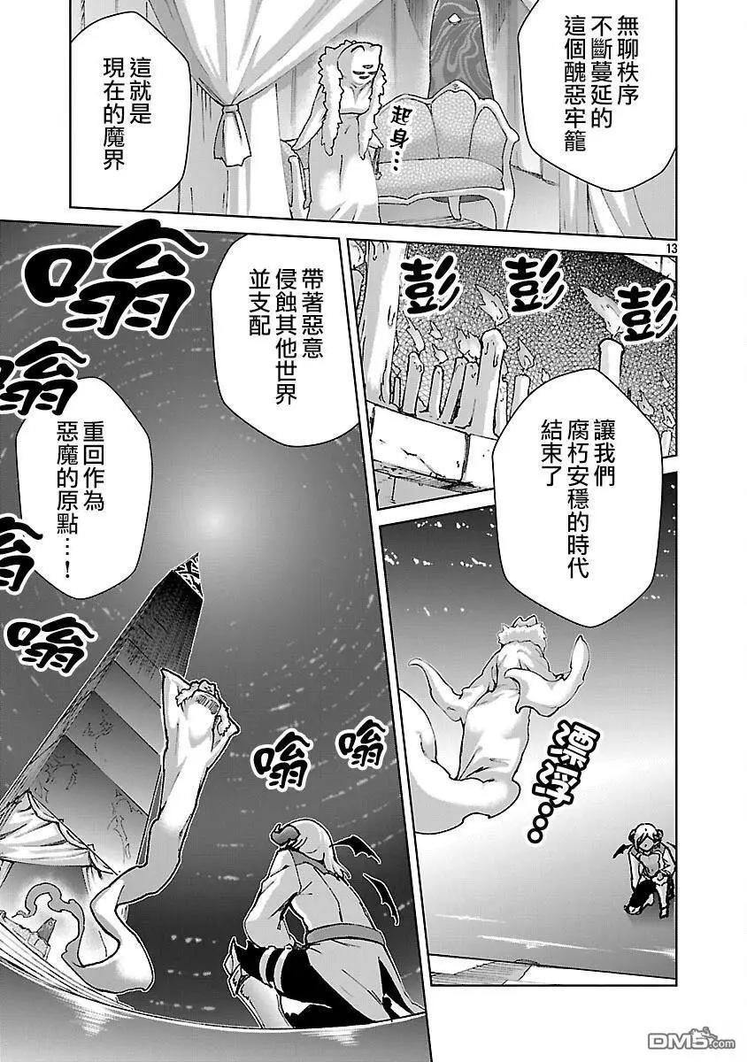 第35话12