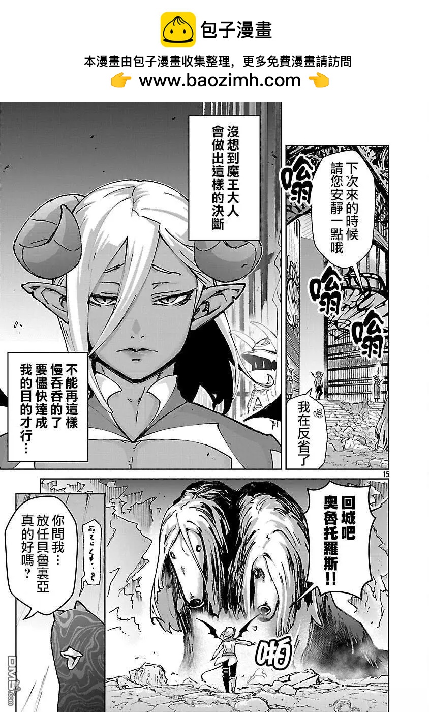 第35话14