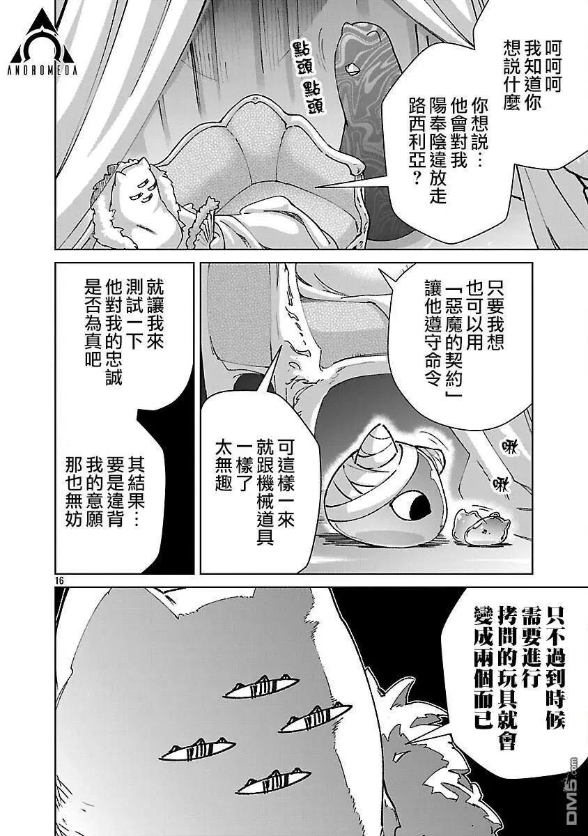 第35话15
