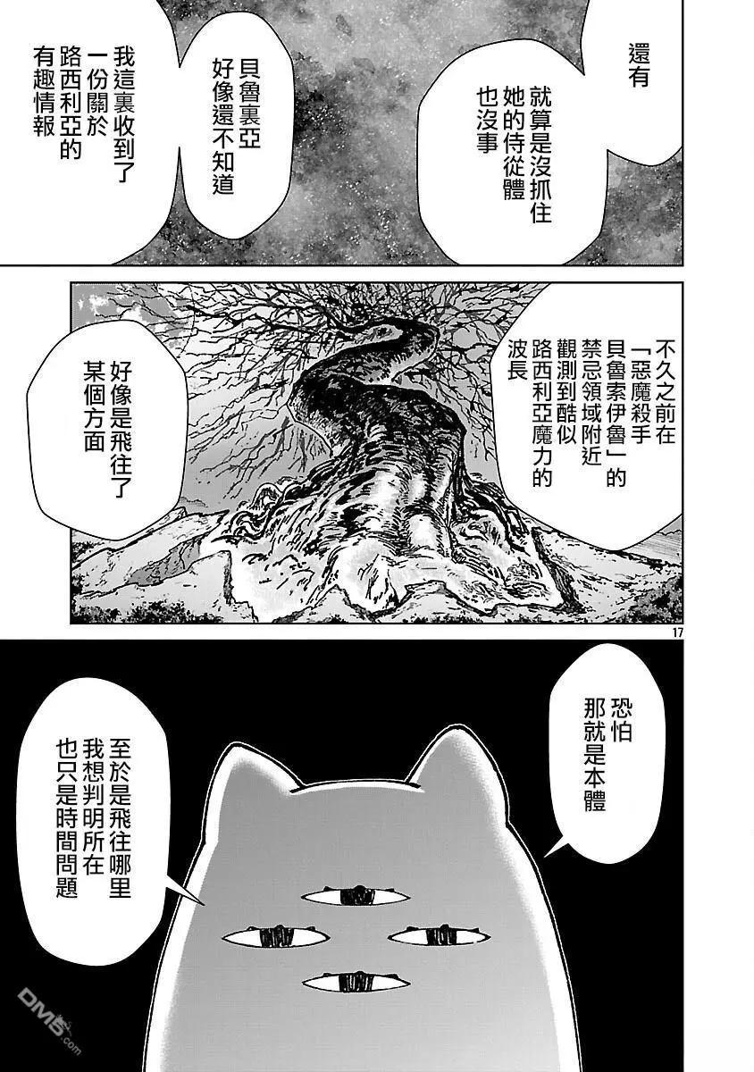 第35话16