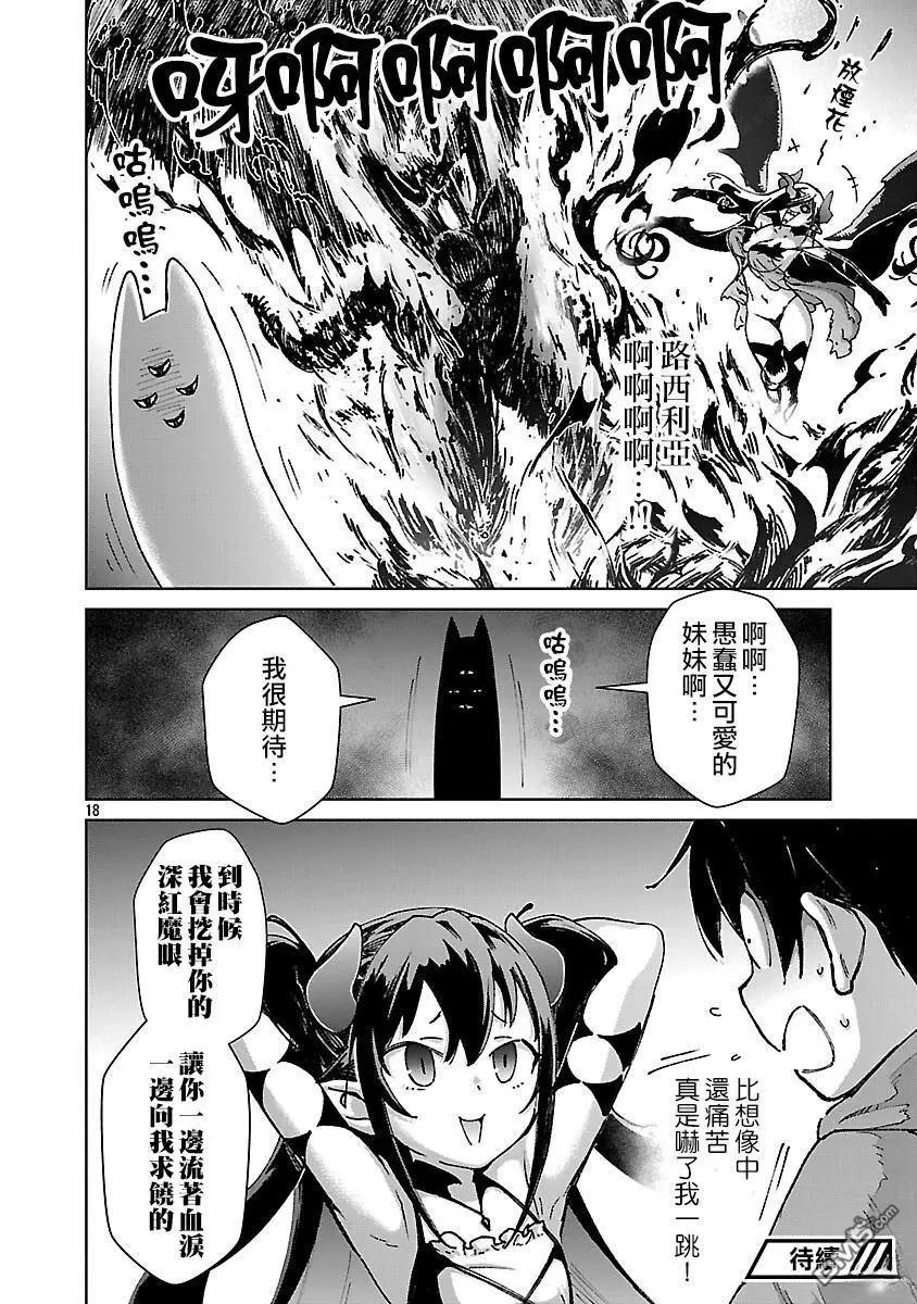 第35话17
