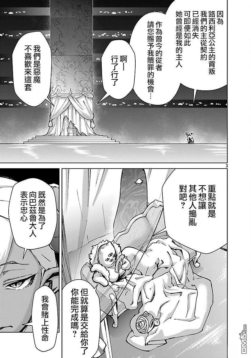 第35话2