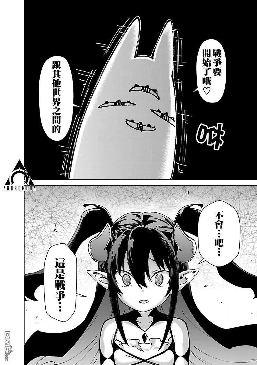 第35话5