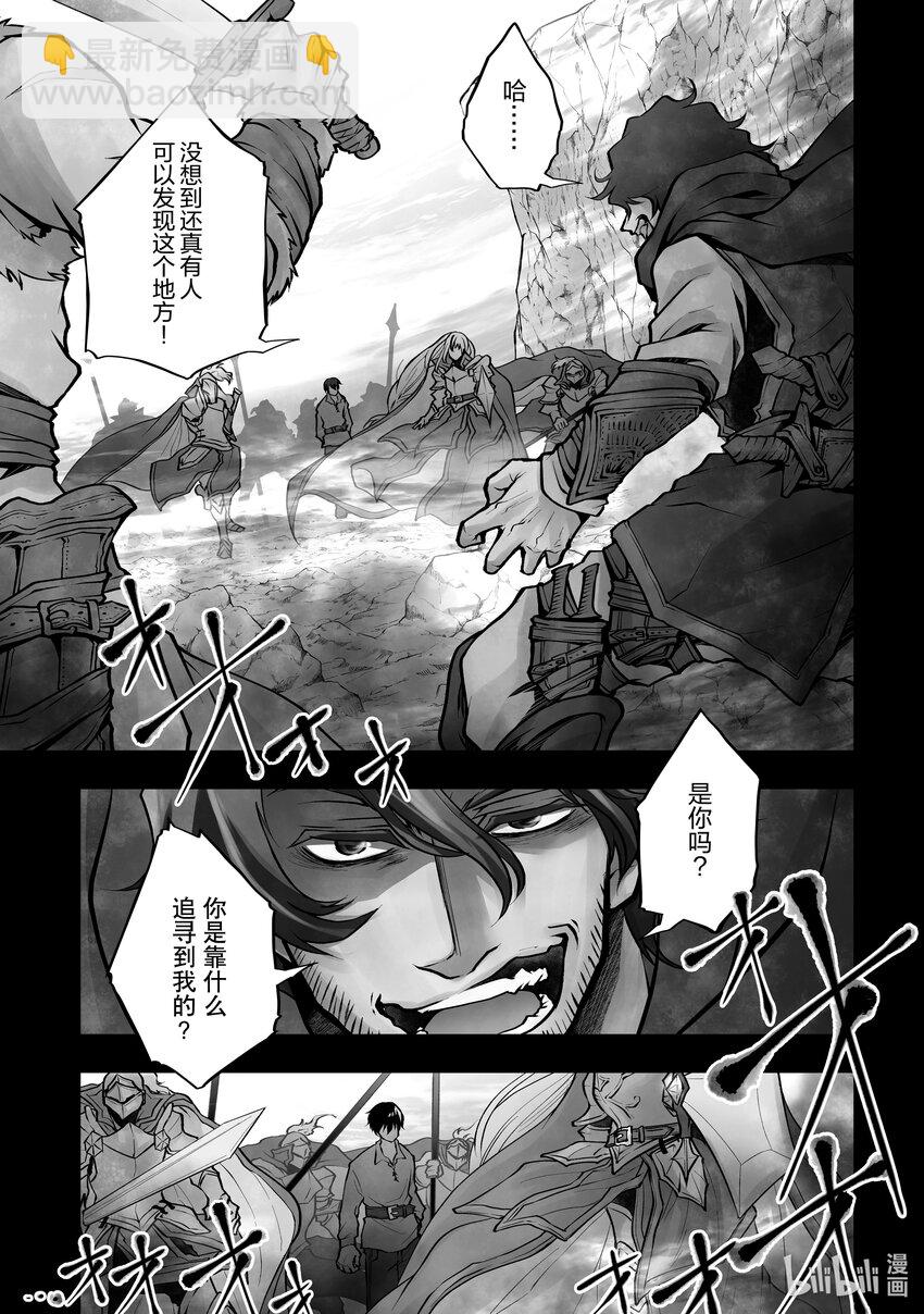 1 第1话3