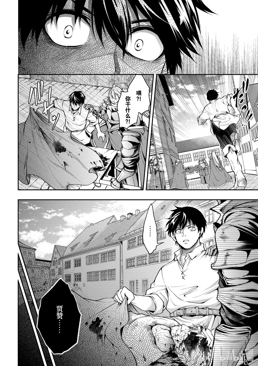 18 第18话13
