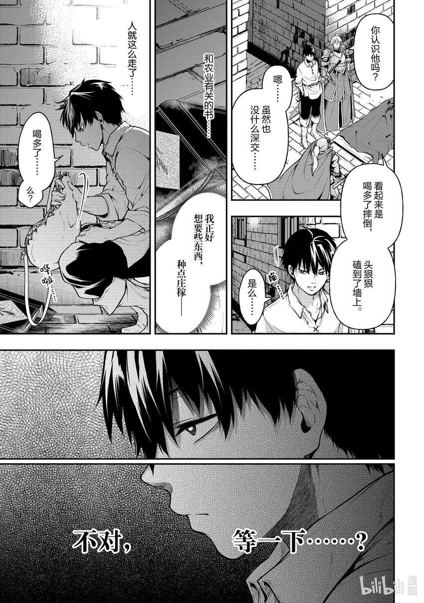 18 第18话14