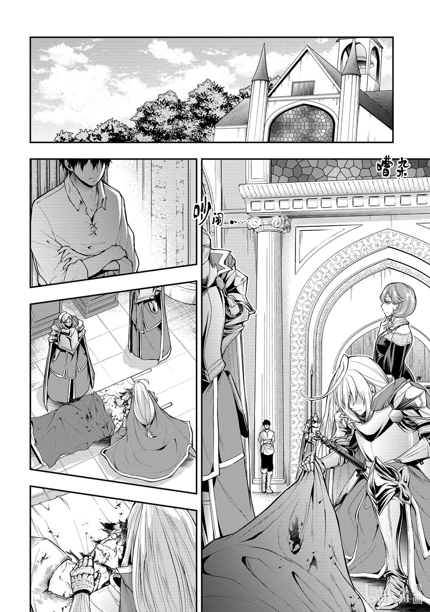 18 第18话17