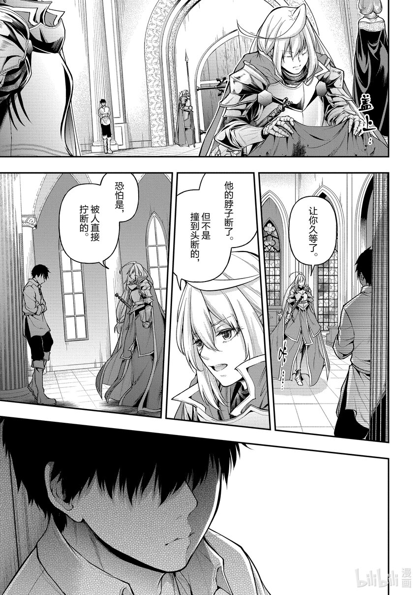 18 第18话18