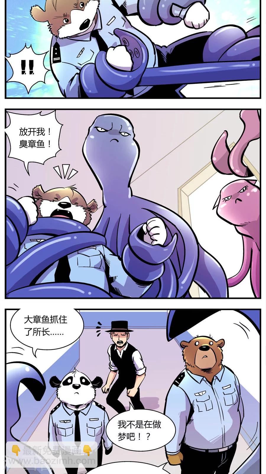 第108话 外星王子(3)6