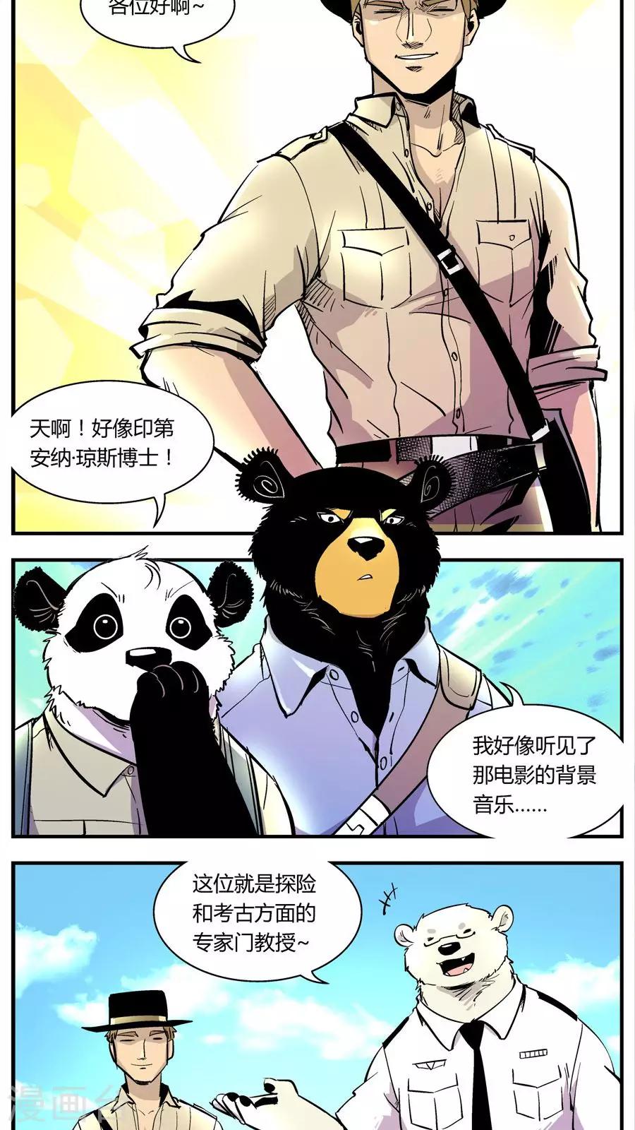 第129话 坑(3)6