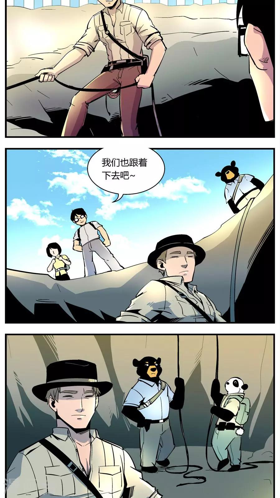 第129话 坑(3)8