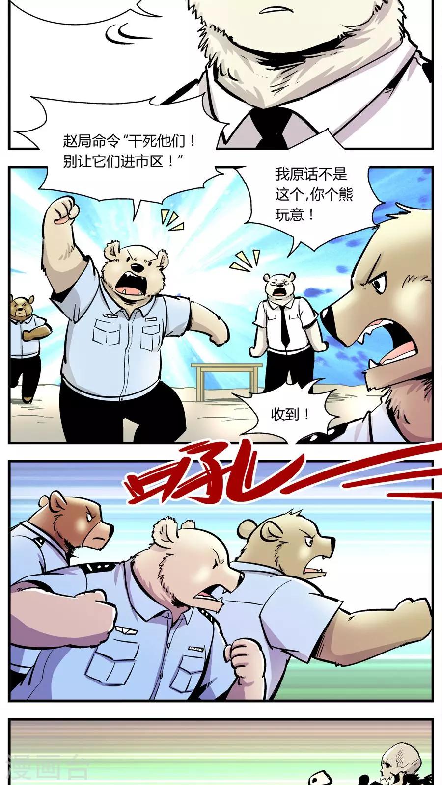 第132话 坑(6)5