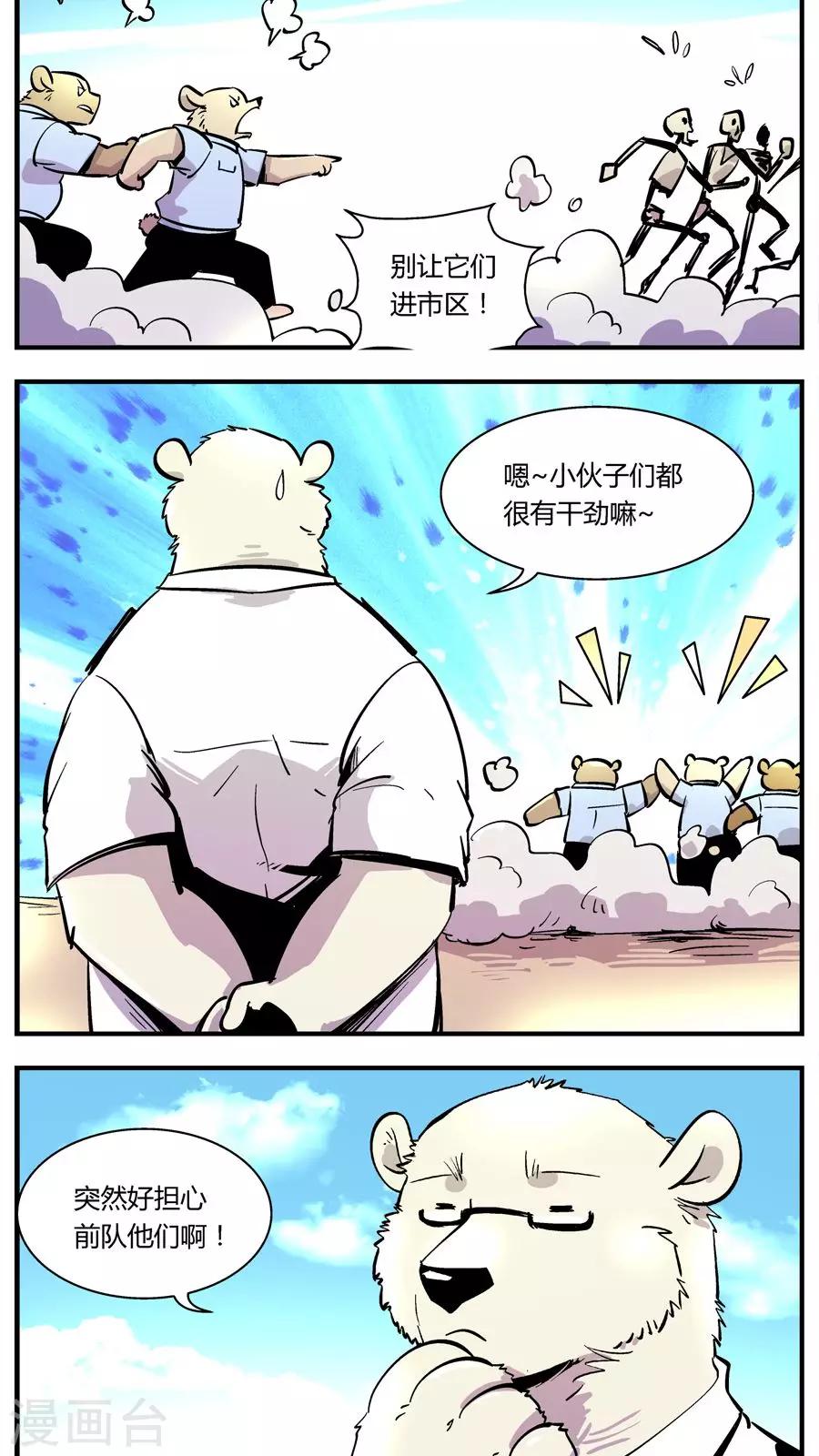 第132话 坑(6)8