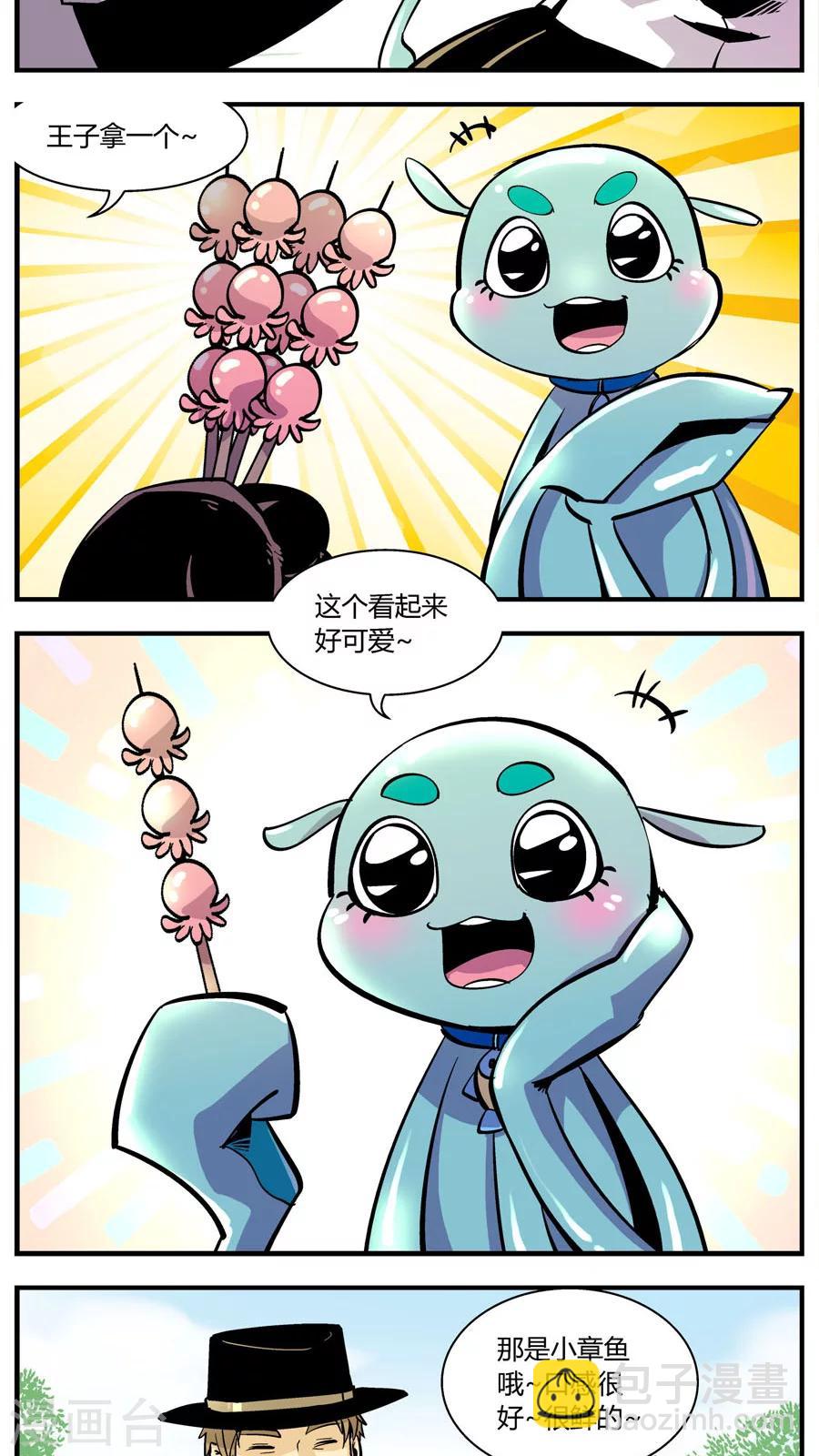 第142话 恢复正常7