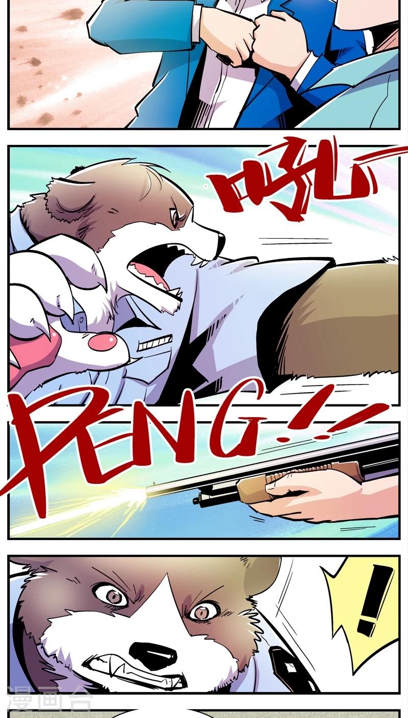 第152话 犯罪组织(1)3