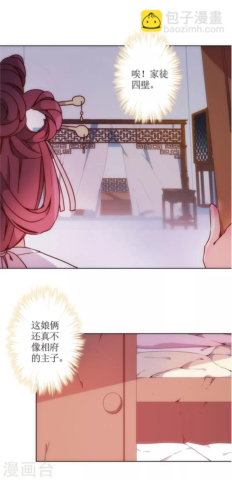 第9话10