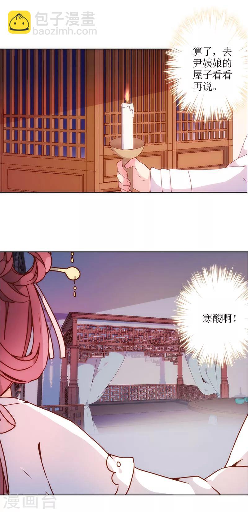 第9话11