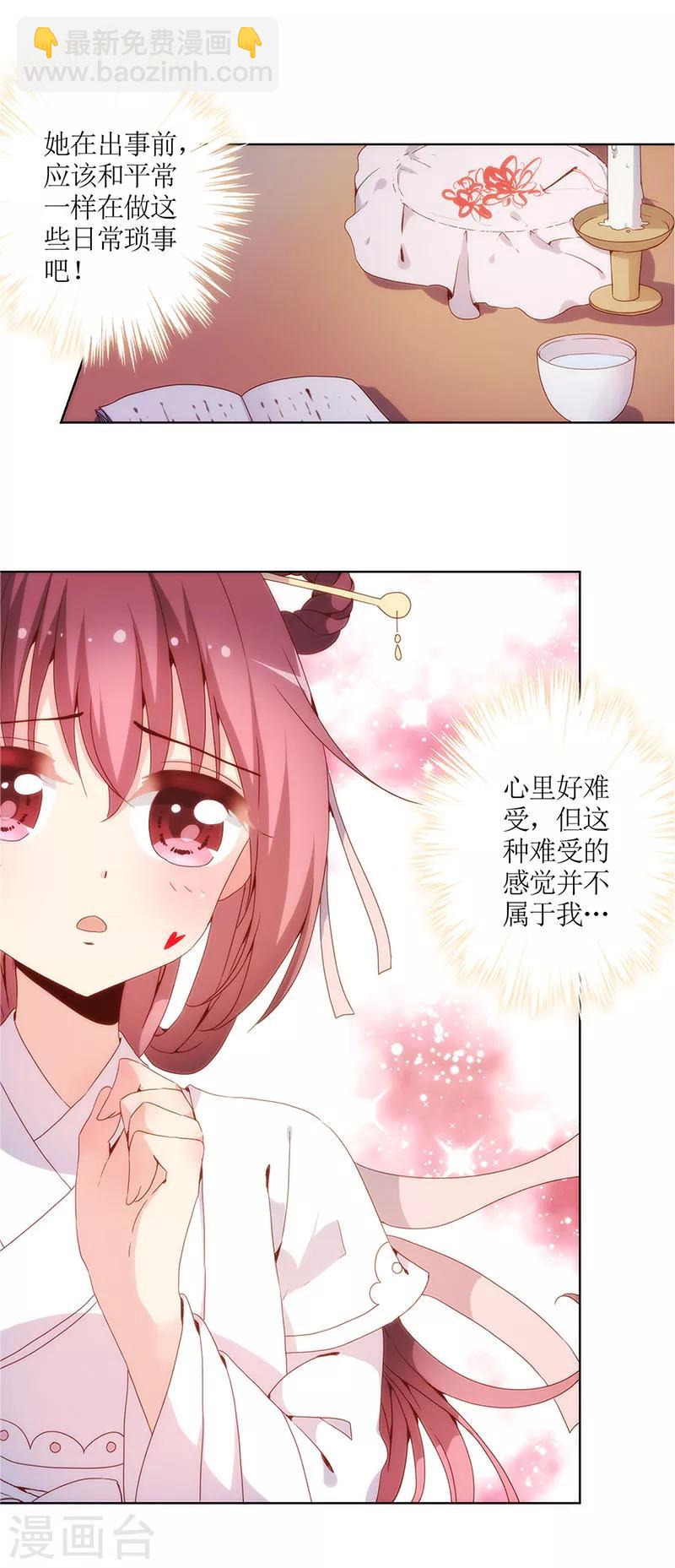 第9话12