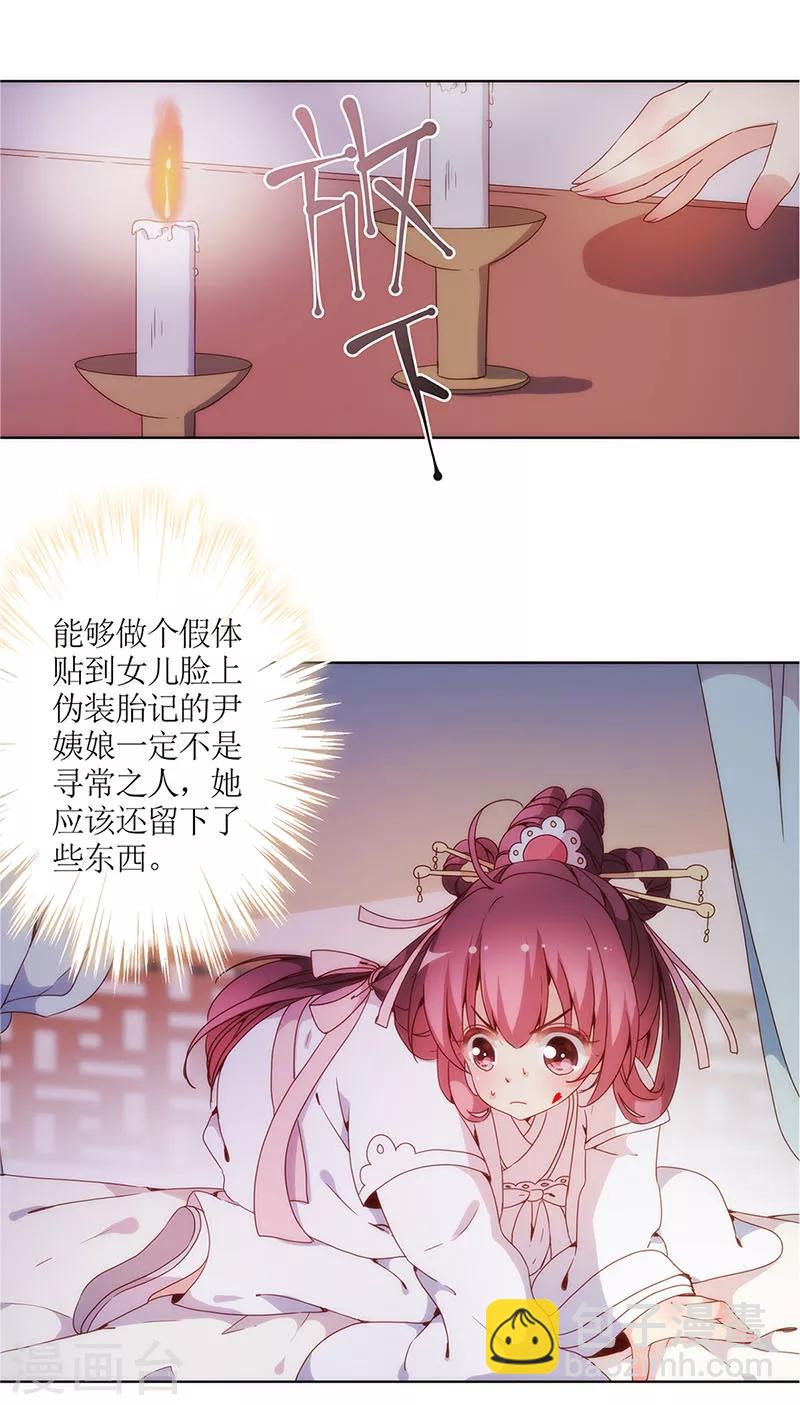 第9话13