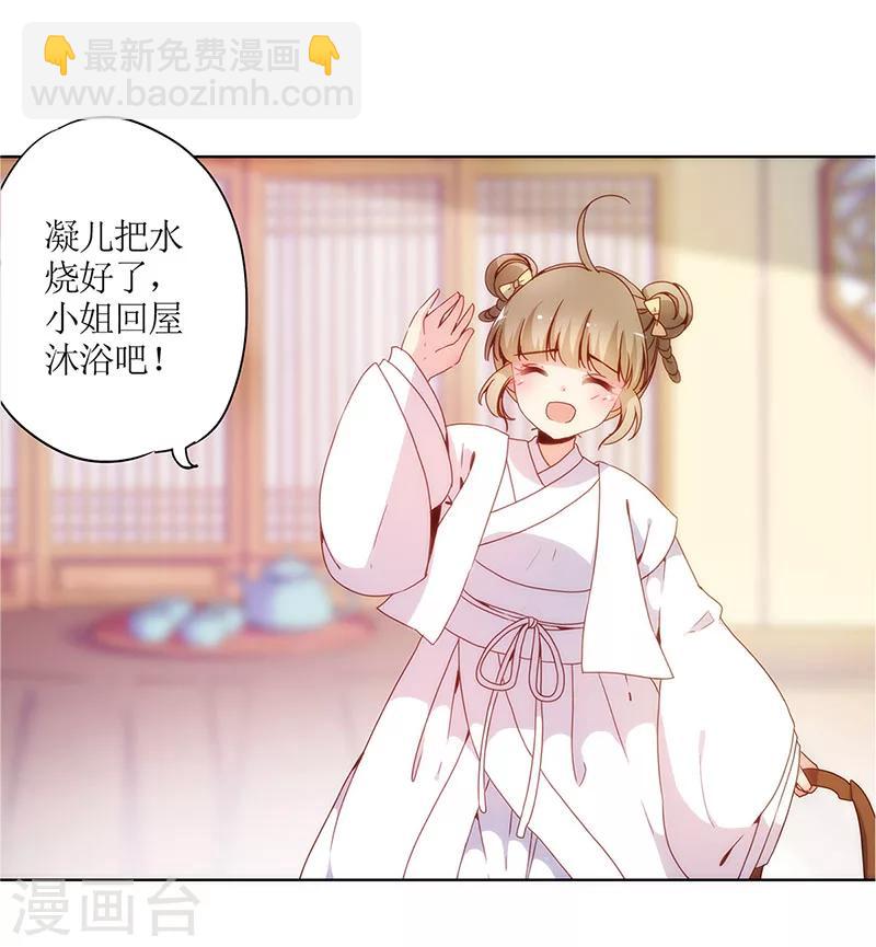第9话19