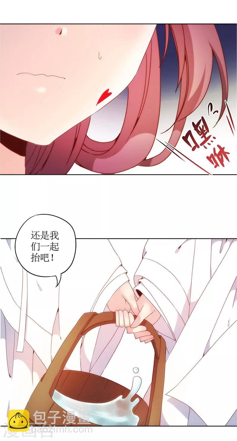 第9话21