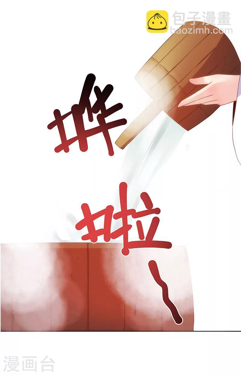第9话23
